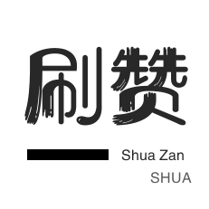 KS业务平台24小时秒单业务平台免费